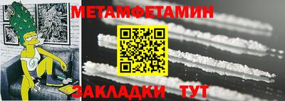jwh Абакан