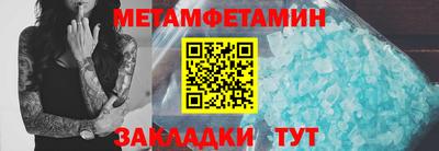 бутират Моздок