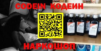 MESCALINE Можайск