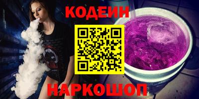 MESCALINE Можайск