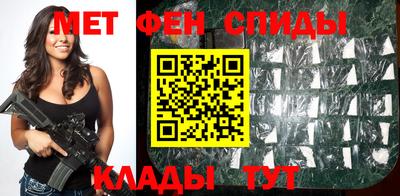MESCALINE Можайск