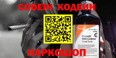 MESCALINE Можайск