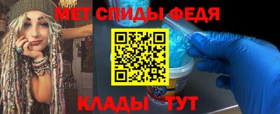 бутират Моздок
