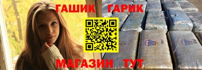 бутират Моздок
