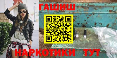 бутират Моздок