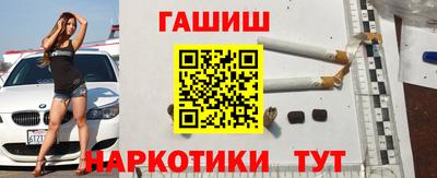 бутират Моздок