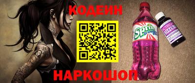 бутират Моздок