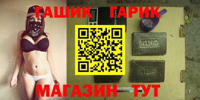 jwh Абакан