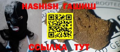 бутират Моздок