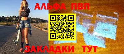 бутират Моздок