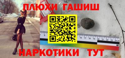MESCALINE Можайск