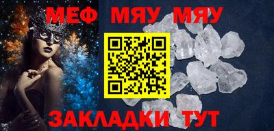 MESCALINE Можга