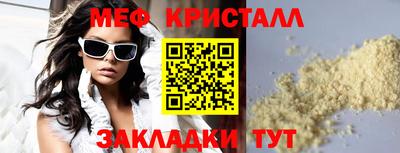 jwh Абакан
