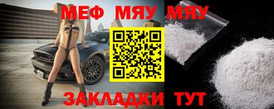 MESCALINE Можайск