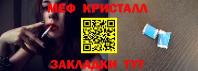 jwh Абакан