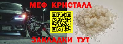 MESCALINE Можга