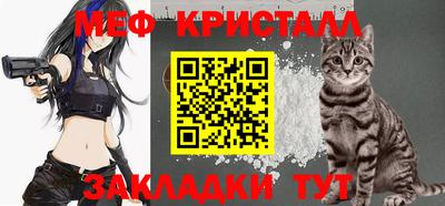 MESCALINE Можайск