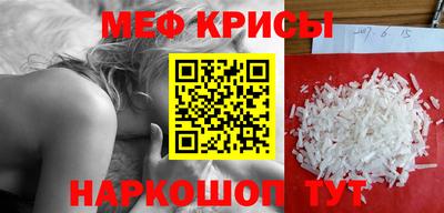MESCALINE Можайск