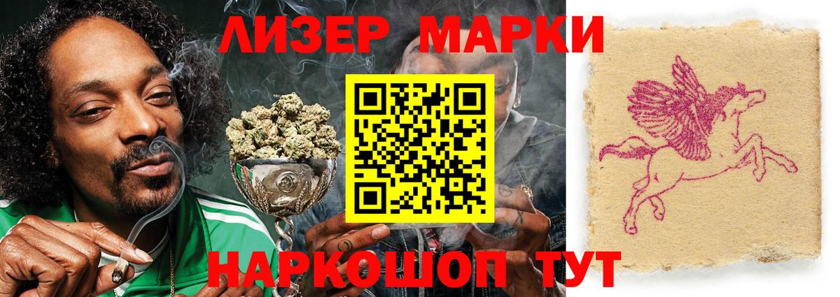 ЛСД экстази кислота  Лсд 25 экстази  Оренбург  Лсд 25 экстази ecstasy  Вход с VPN 