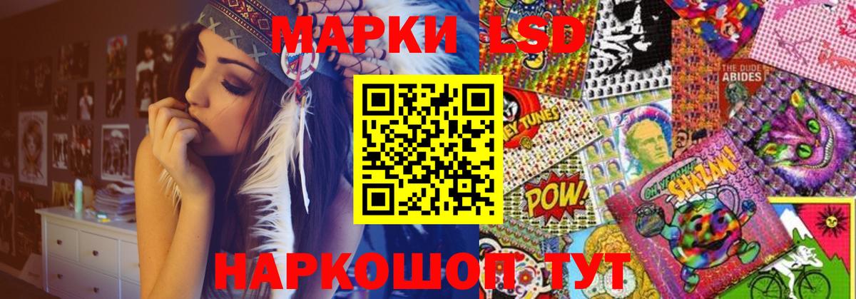 Лсд 25 экстази кислота Оренбург