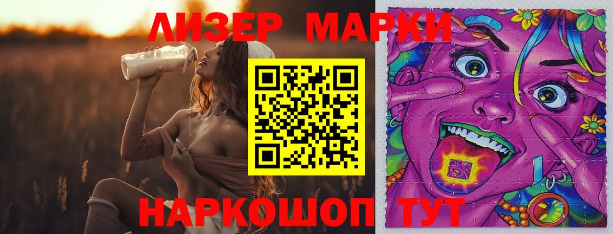 Оренбург  Лсд 25 экстази ecstasy  маркетплейс как зайти  Вход с VPN 