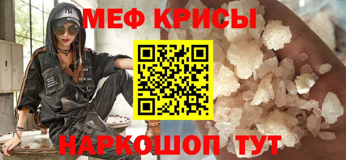 Мяу-Мяу Оренбург