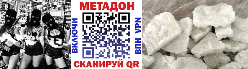 как найти закладки  ОМГ ОМГ зеркало  Метадон methadone  Оренбург 