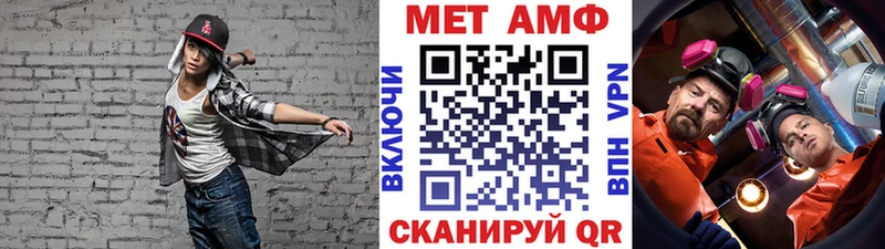 цена   Оренбург  МЕТАМФЕТАМИН Декстрометамфетамин 99.9% 