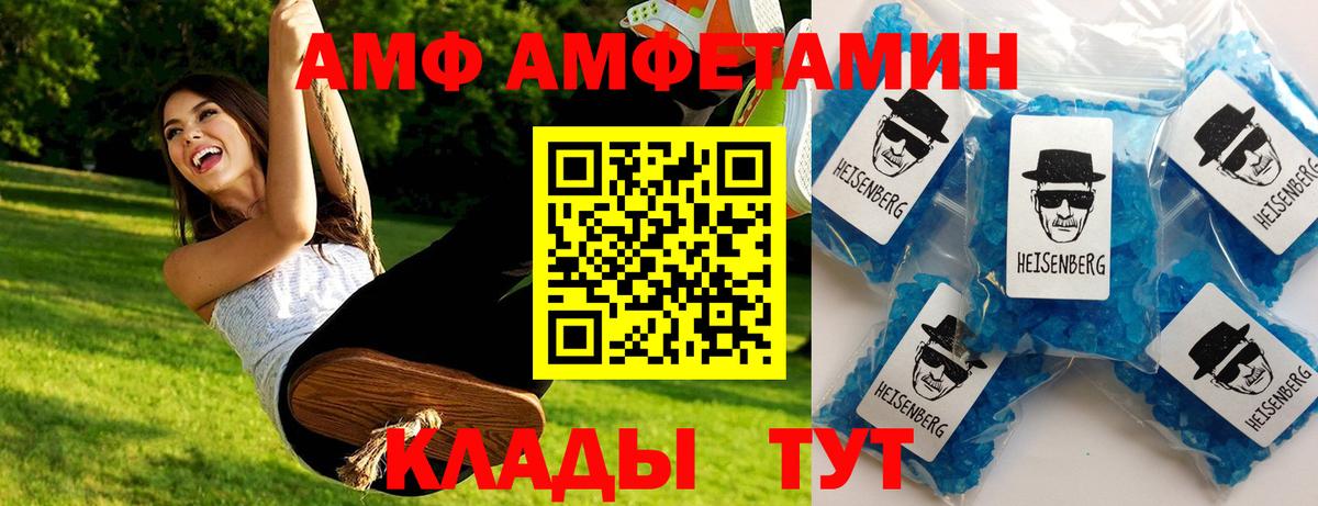 Метамфетамин винт Оренбург