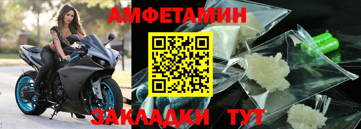 Метамфетамин винт  Метамфетамин винт  Оренбург  Вход с VPN 