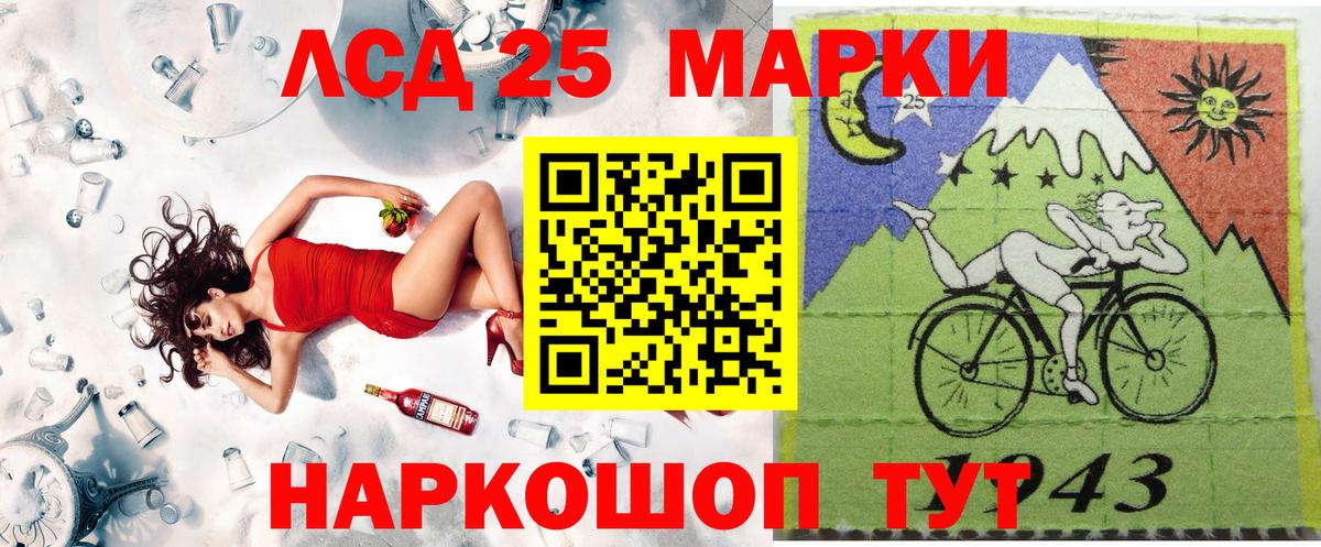 Оренбург  Наркотические марки 1500мкг  Наркотические марки 1500мкг  Вход с VPN 