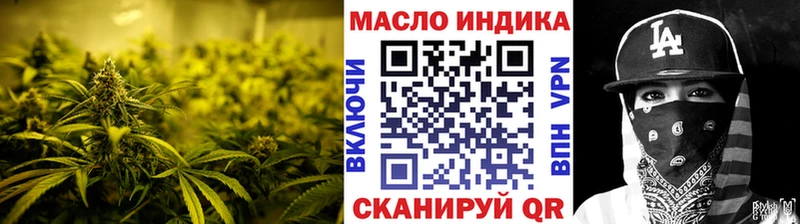 ТГК THC oil  где можно купить наркотик  Оренбург 