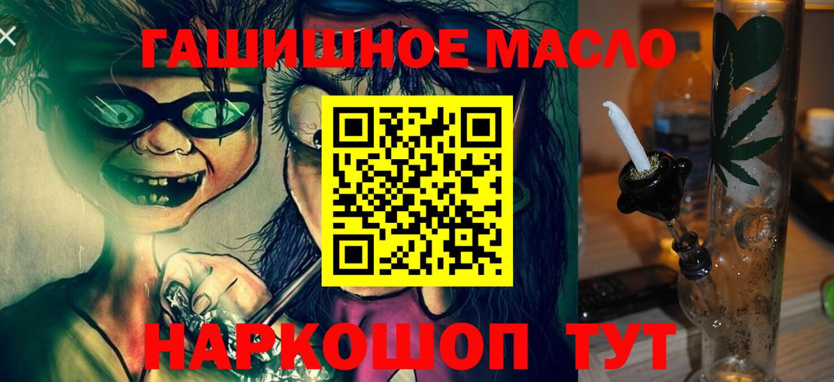 ТГК вейп Оренбург