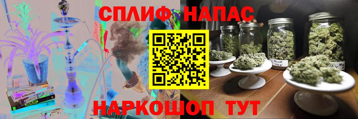 Оренбург  Канабис план  Вход с VPN  Марихуана гибрид  Бошки Шишки Bruce Banner 