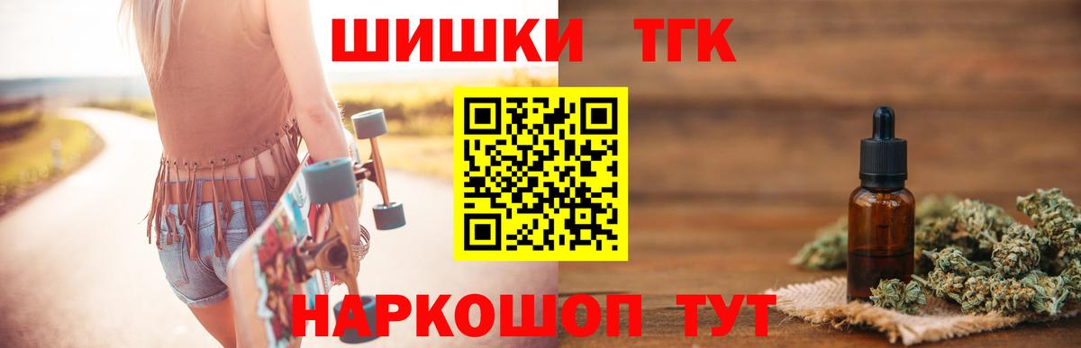 Каннабис SATIVA & INDICA Оренбург